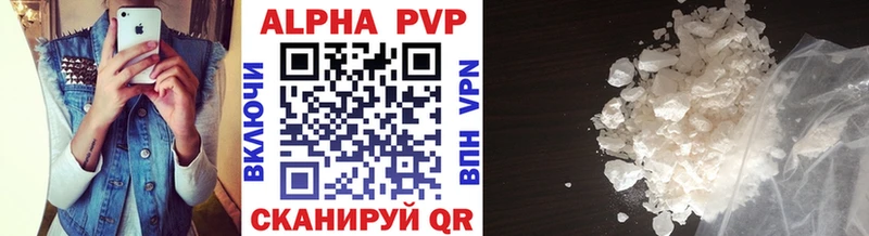 APVP Соль  наркота  Вытегра 