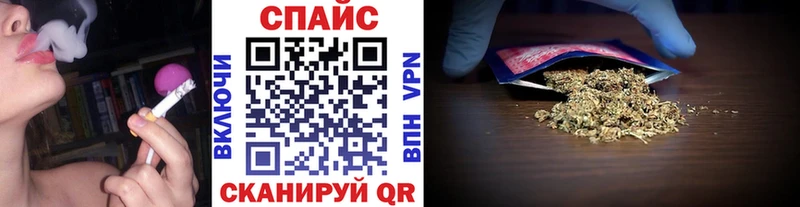 Бутират GHB  Вытегра 