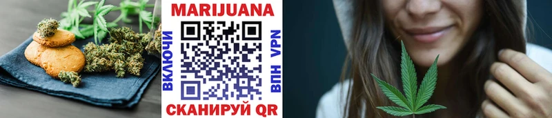 закладки  Вытегра  Canna-Cookies конопля 