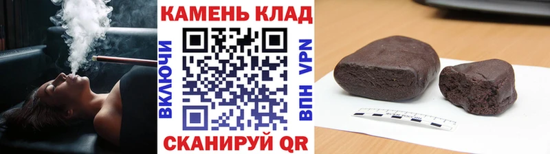 ГАШИШ гарик  даркнет сайт  Вытегра 