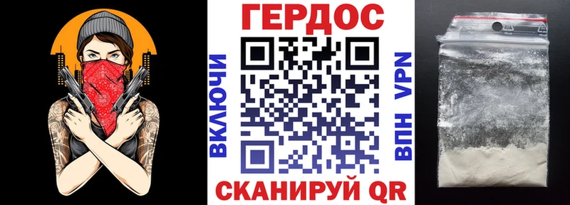 ГЕРОИН гречка  магазин продажи   Вытегра 
