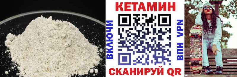 купить наркотик  Вытегра  Кетамин ketamine 