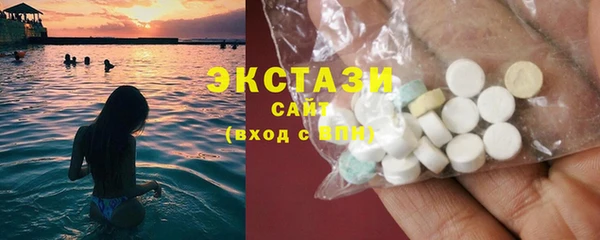 MDMA Premium VHQ Абинск