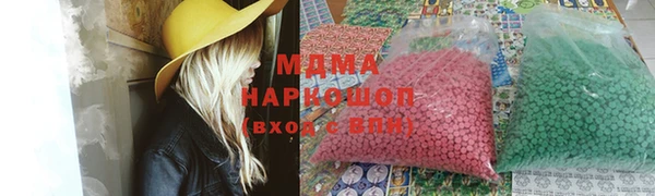 гашик Абаза