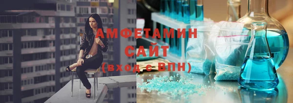 MDMA Premium VHQ Абинск