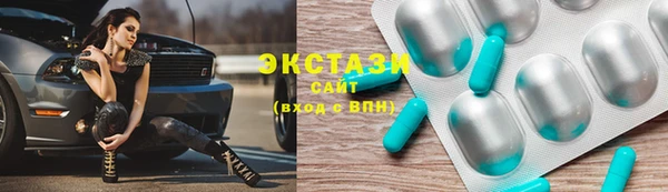 MDMA Premium VHQ Абинск