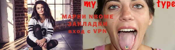 MDMA Premium VHQ Абинск