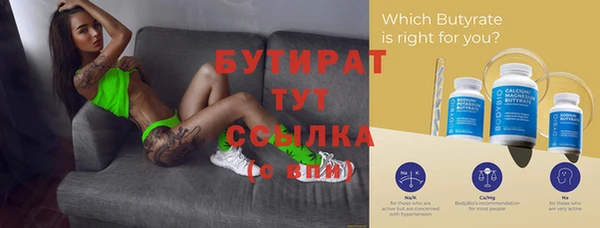 гашик Абаза