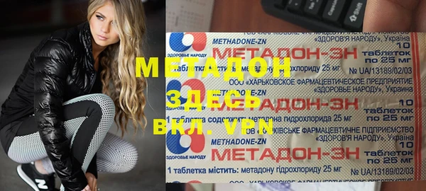 прущая мука Абдулино
