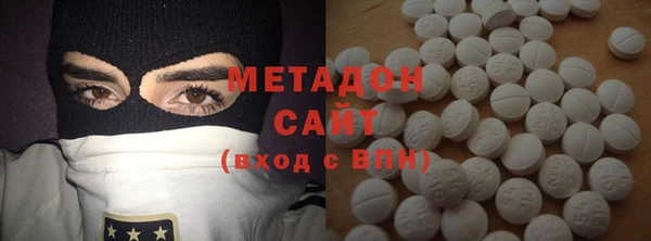 MDMA Premium VHQ Абинск