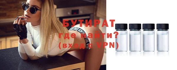 MDMA Premium VHQ Абинск