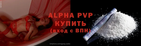MDMA Premium VHQ Абинск
