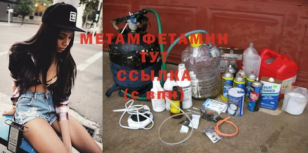 прущая мука Абдулино