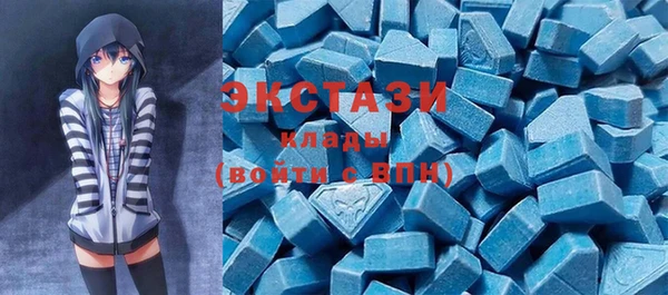 MDMA Premium VHQ Абинск