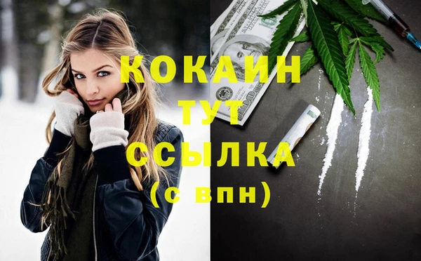 прущая мука Абдулино
