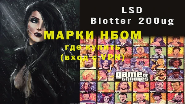 гашик Абаза