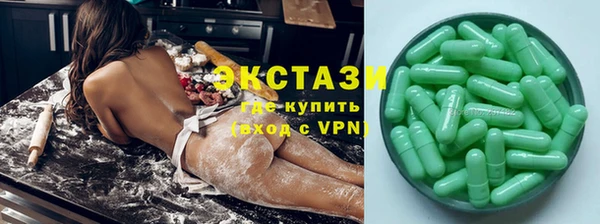 MDMA Premium VHQ Абинск