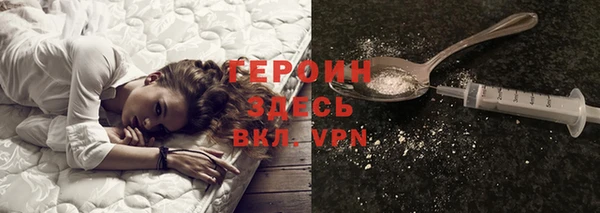 кокаин Семилуки