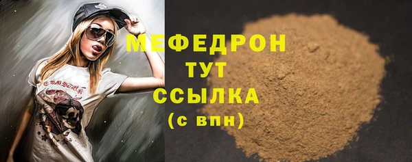 гашик Абаза