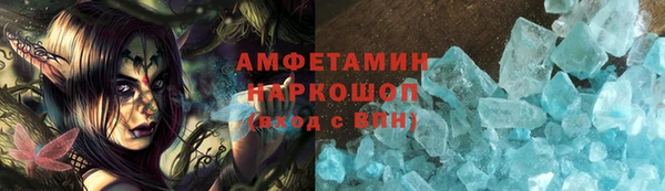 гашик Абаза