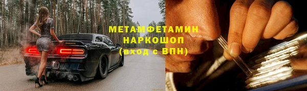 MDMA Premium VHQ Абинск