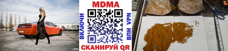 MDMA кристаллы  цена наркотик  Вытегра 