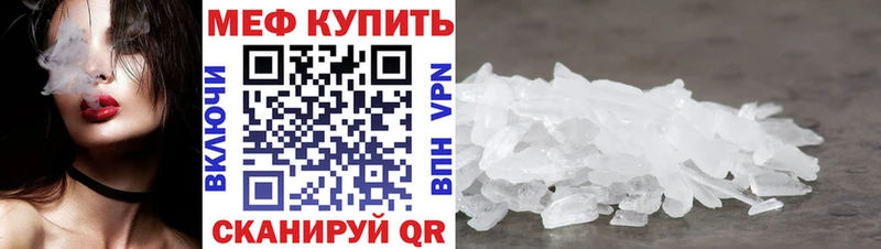omg маркетплейс  Вытегра  МЕФ мяу мяу  закладки 