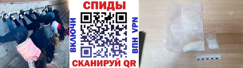 Первитин мет  Вытегра 
