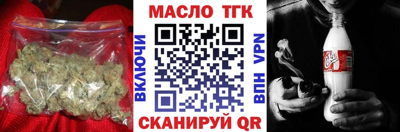 Дистиллят ТГК THC oil  Вытегра 